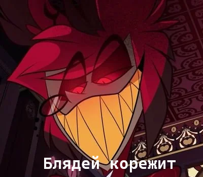{TEXT?}