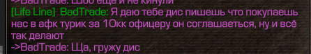 {TEXT?}