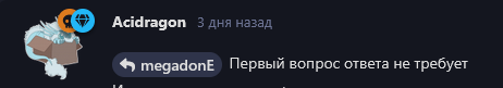 {TEXT?}