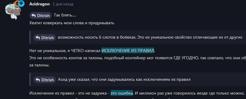 {TEXT?}