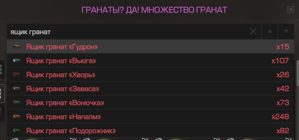 {TEXT?}