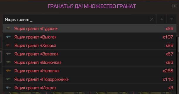 {TEXT?}