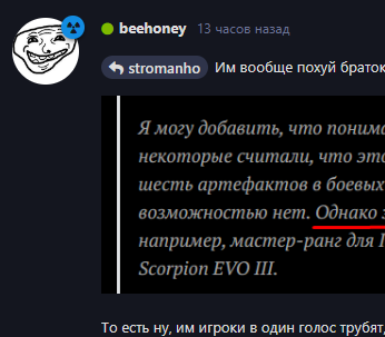 {TEXT?}