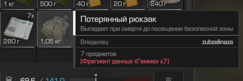 {TEXT?}