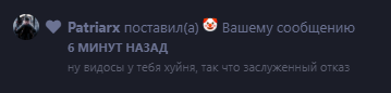 {TEXT?}