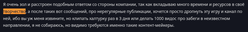 {TEXT?}