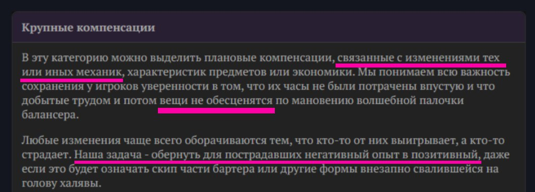 {TEXT?}