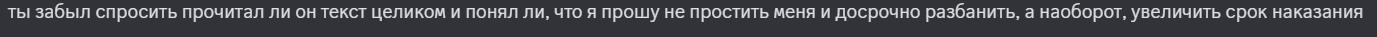 {TEXT?}