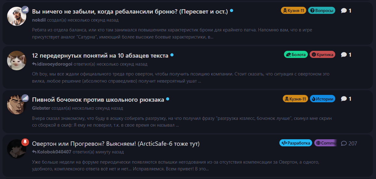{TEXT?}