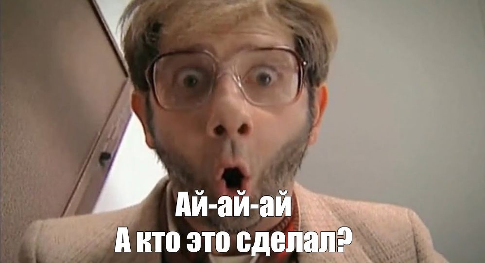 {TEXT?}