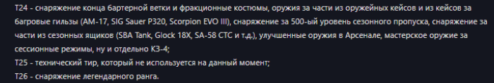 {TEXT?}