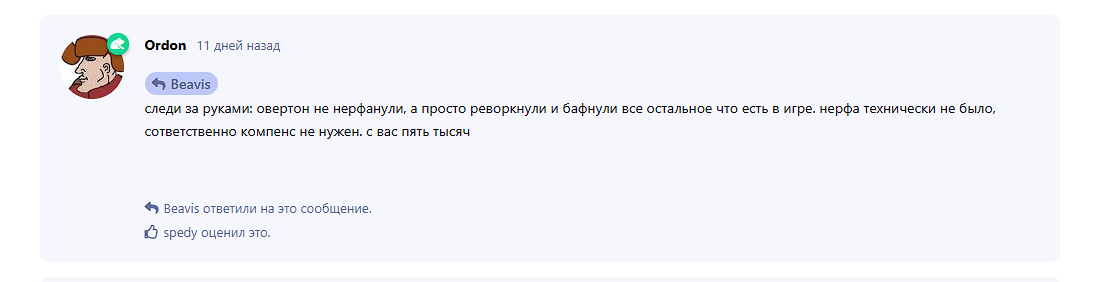 {TEXT?}