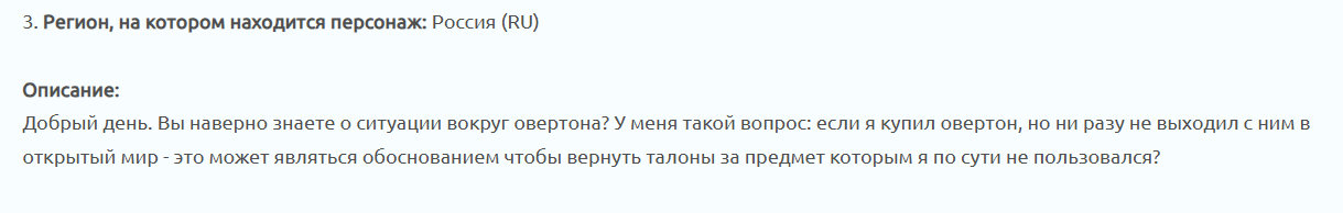 {TEXT?}