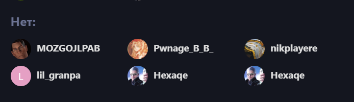 {TEXT?}