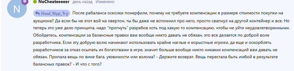 {TEXT?}