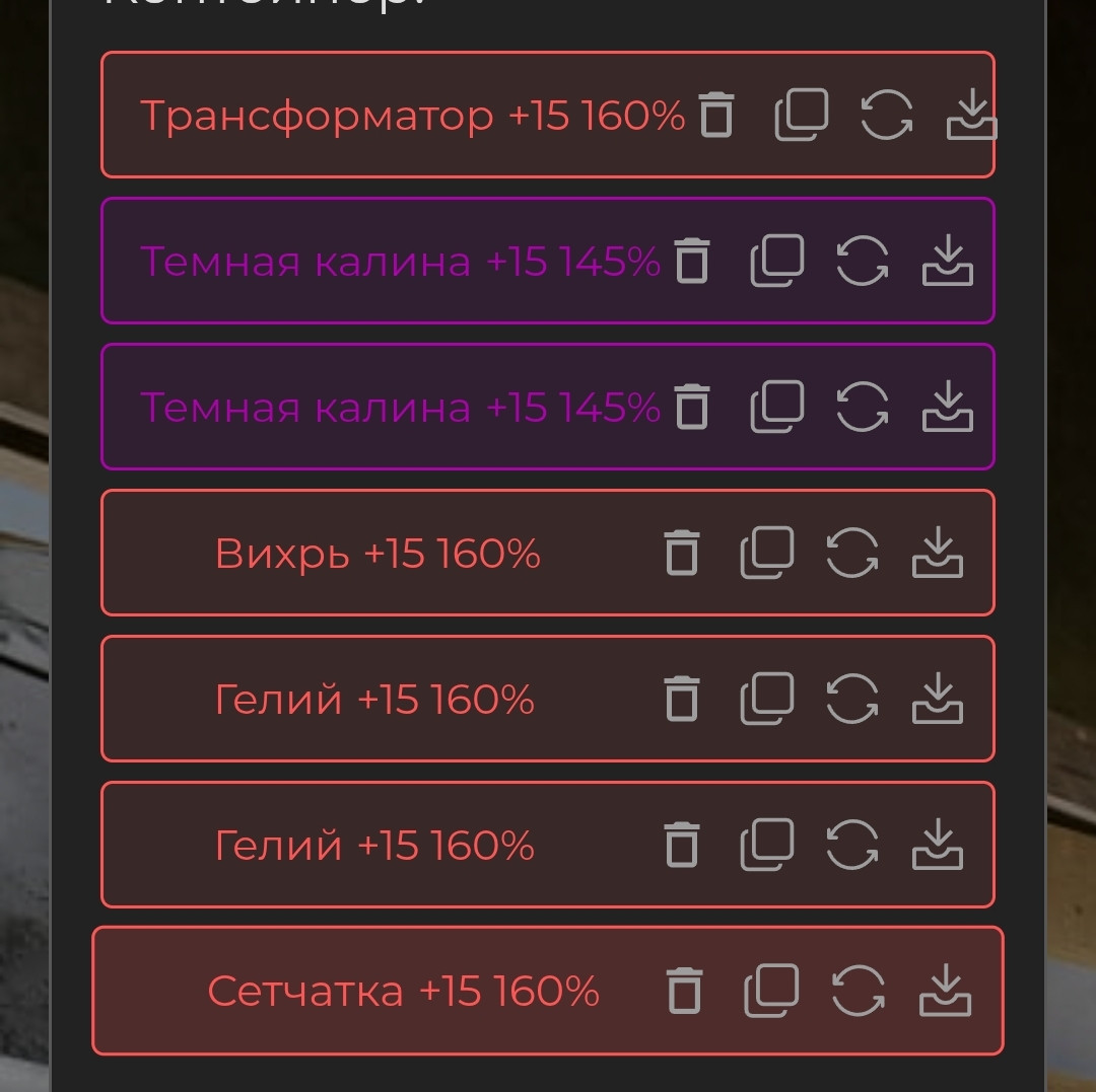 {TEXT?}