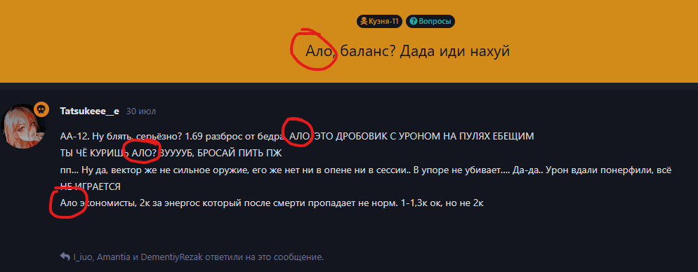 {TEXT?}
