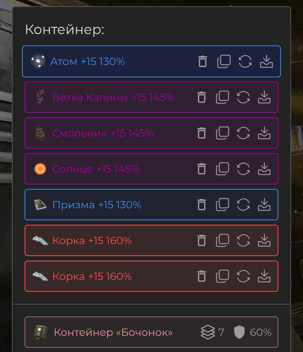 {TEXT?}