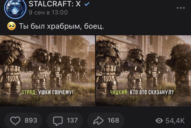 {TEXT?}