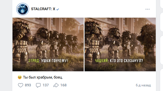 {TEXT?}