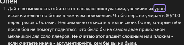 {TEXT?}