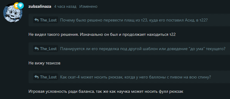 {TEXT?}
