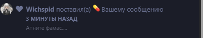 {TEXT?}