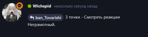 {TEXT?}