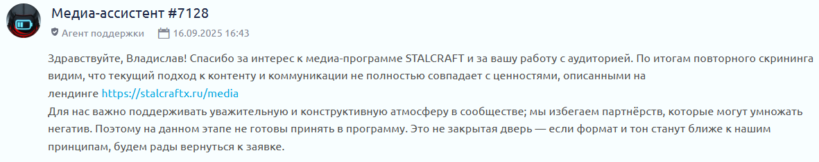 {TEXT?}