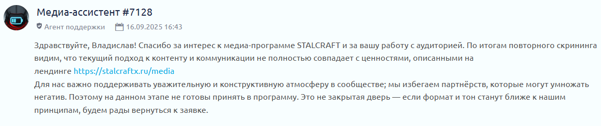 {TEXT?}