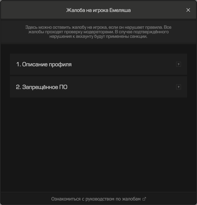 {TEXT?}