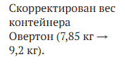 {TEXT?}