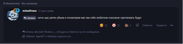 {TEXT?}