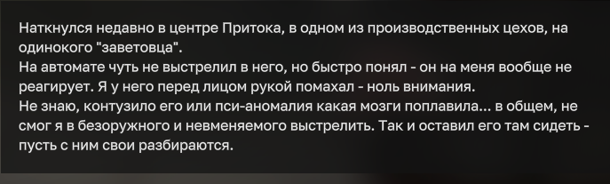 {TEXT?}