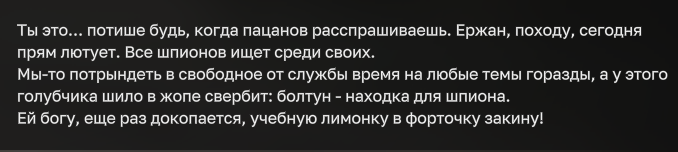 {TEXT?}
