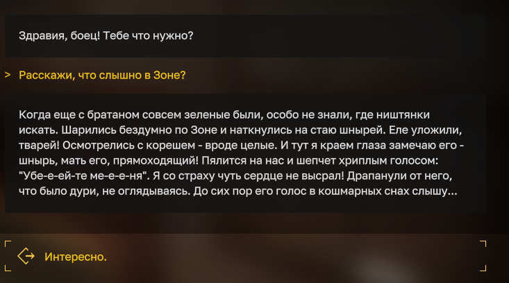 {TEXT?}