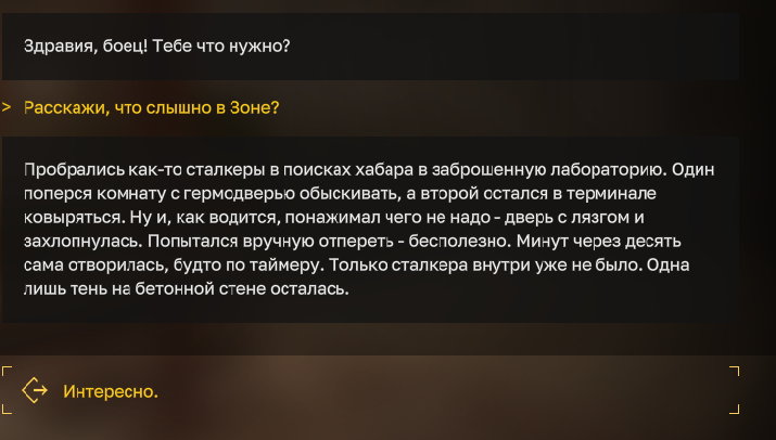 {TEXT?}