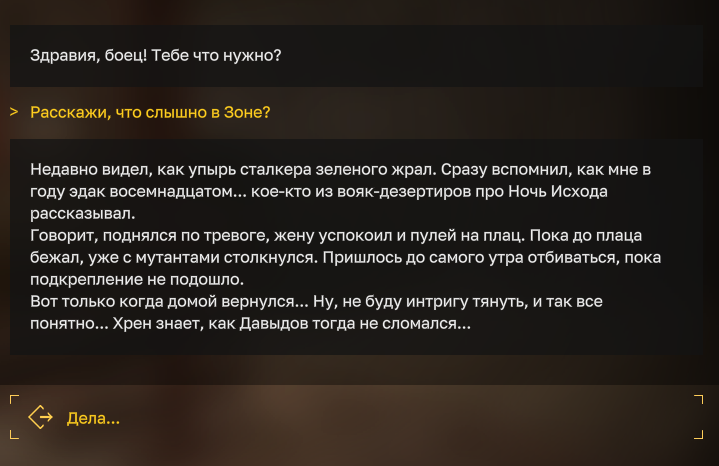 {TEXT?}