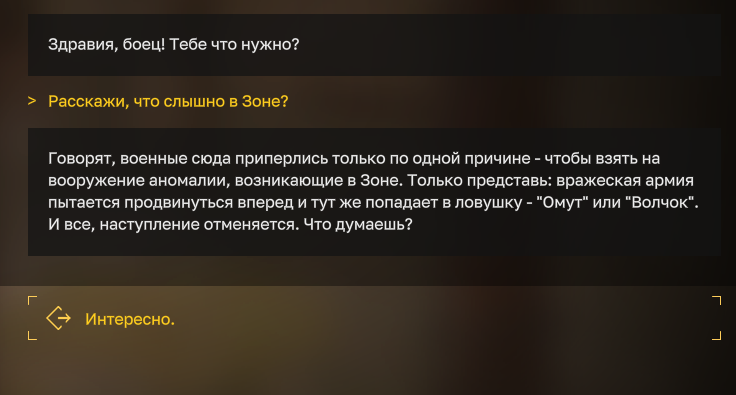{TEXT?}