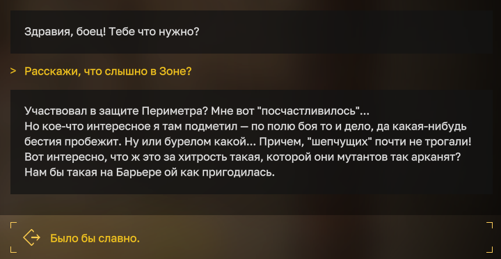 {TEXT?}