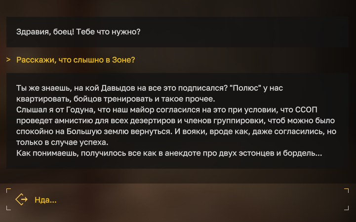 {TEXT?}