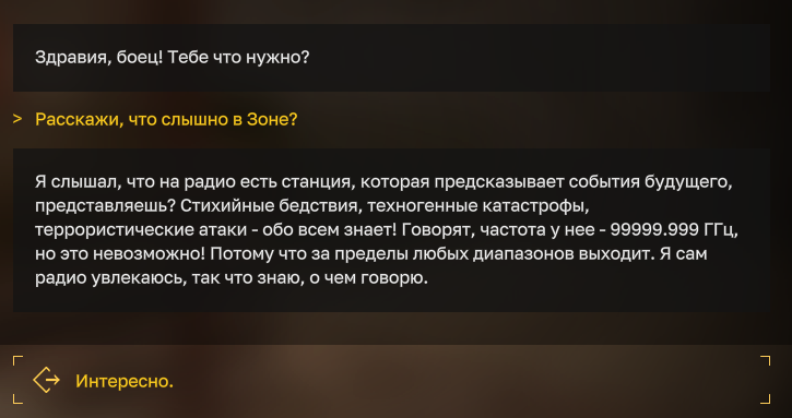 {TEXT?}