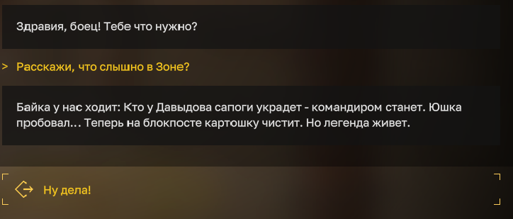 {TEXT?}