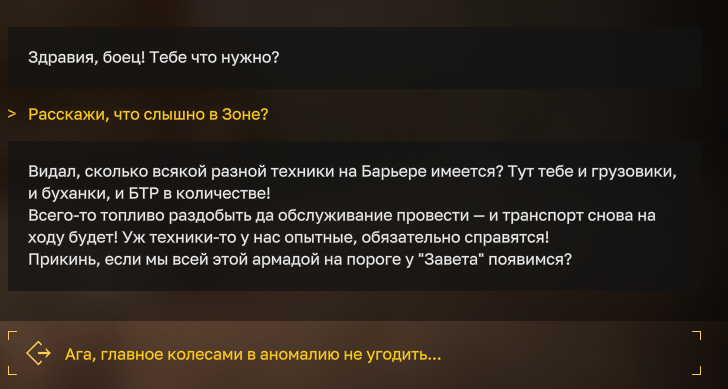 {TEXT?}