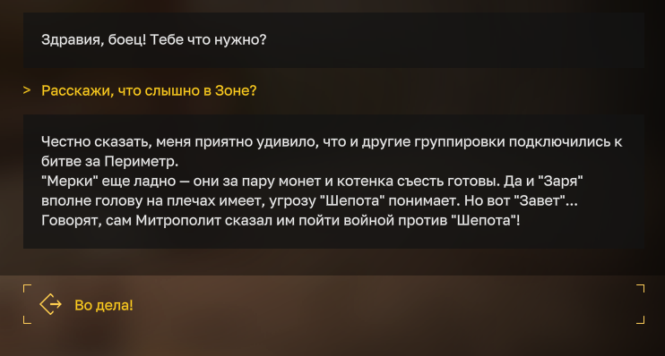 {TEXT?}