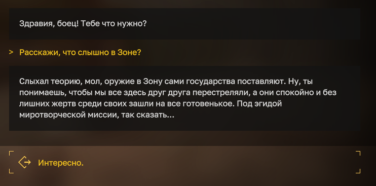 {TEXT?}