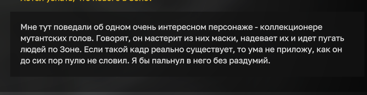 {TEXT?}