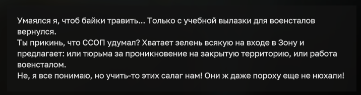 {TEXT?}