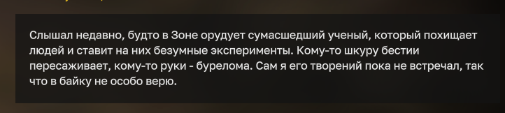 {TEXT?}