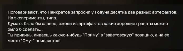 {TEXT?}